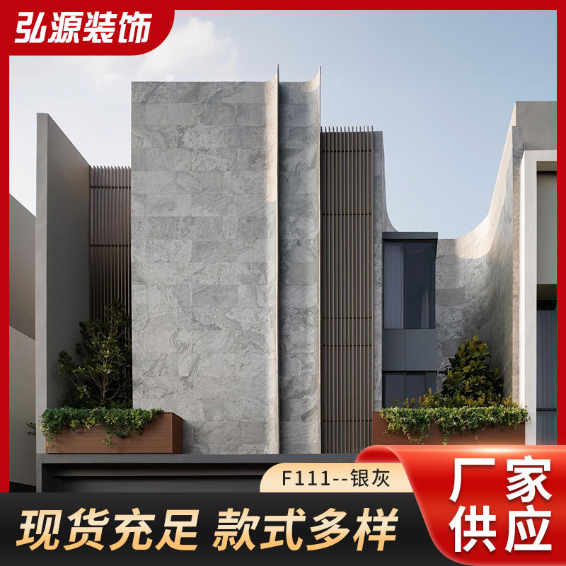 天然柔性石材大理石纹背景墙面板装饰简约装修材料超薄