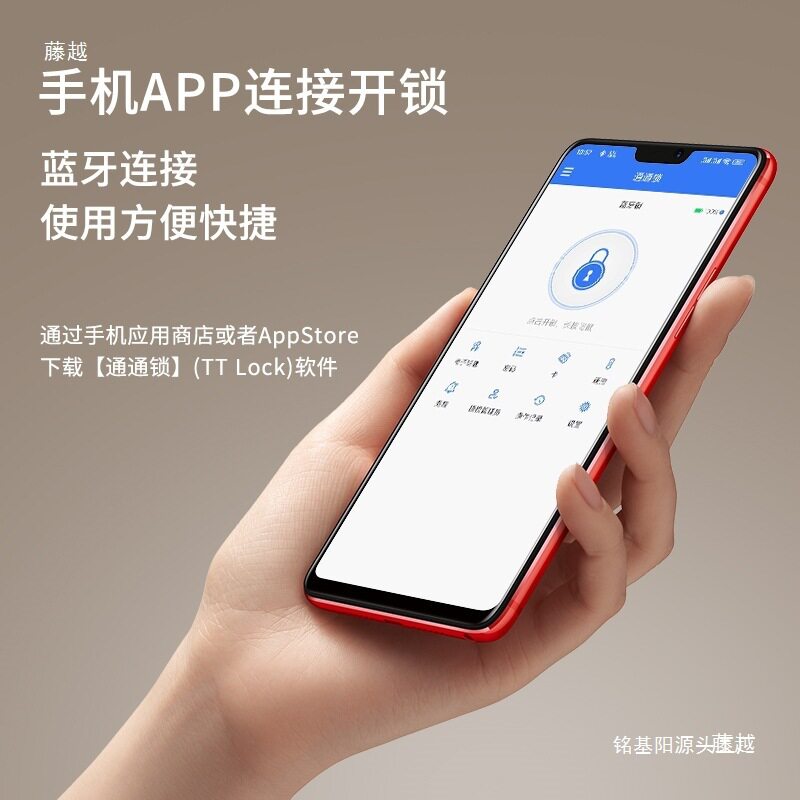 通锁语音提示蓝牙锁台球杆柜健身房更衣柜子储物柜鞋柜员工柜锁