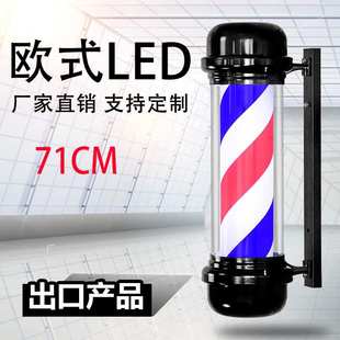 LED美发标志灯理发店广告转灯挂壁复古发廊灯箱户外barber pole