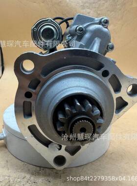 11127679M009T82171 起动机沃挖掘机马达LRS02537 24V12齿