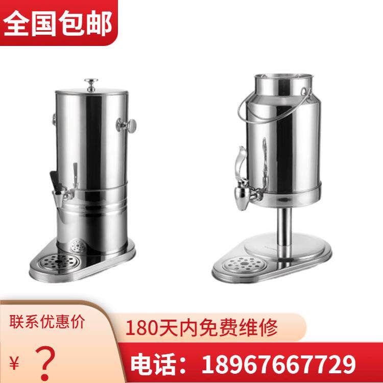 VOTO沃 商用果汁鼎/咖啡鼎RUK途系 单列联全钢 奶O茶牛奶桶 厂家