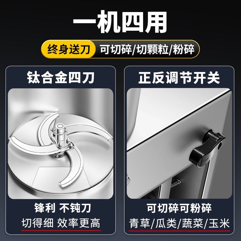 碎菜机喂鸡碎草机家用铡草切碎机饲料粉碎机养殖用切猪草机切菜机