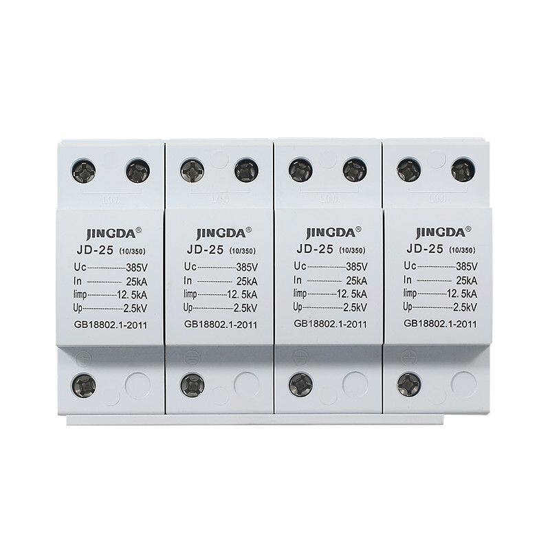 一级浪涌保护器15KA25KA三相避雷器380v.350US电源防雷器4p