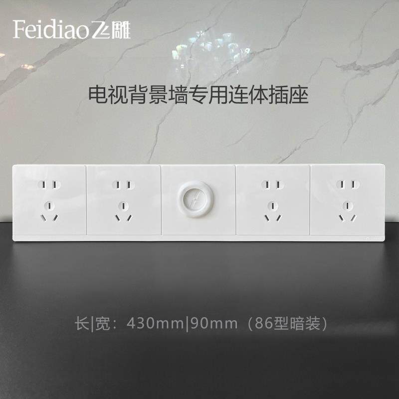 酒店电视背景墙插座86型暗装穿线孔五孔usb网插电脑多孔联排插座