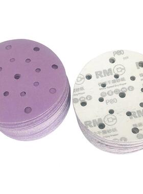 XTN大光形速紫色干磨砂纸6寸170孔圆15mm植绒片抛光费斯托美吸尘