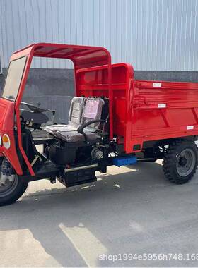 工程2用柴油三轮CSB车5马力用养殖场三马子后翻斗农液压自卸车厂