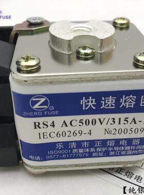 快速熔器RS4-500V/280A300A31断5A3450A355A40RS40A50A480A-P