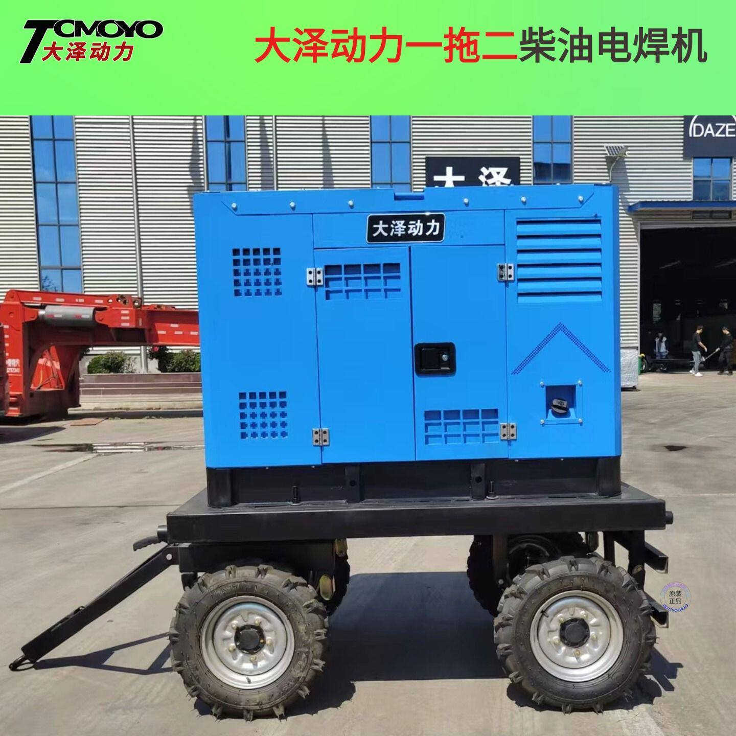 管道焊接400A500A柴油发电电焊机 五功能一体机 氩弧焊药芯纤维素