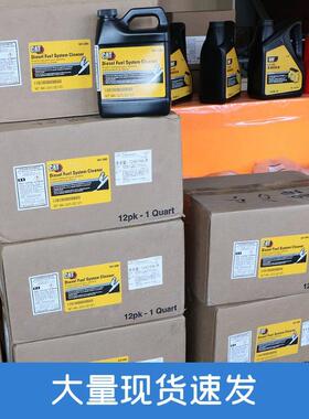 卡特柴油燃油清洗624无品牌/3389燃油宝燃剂加油-系统清洗剂除积