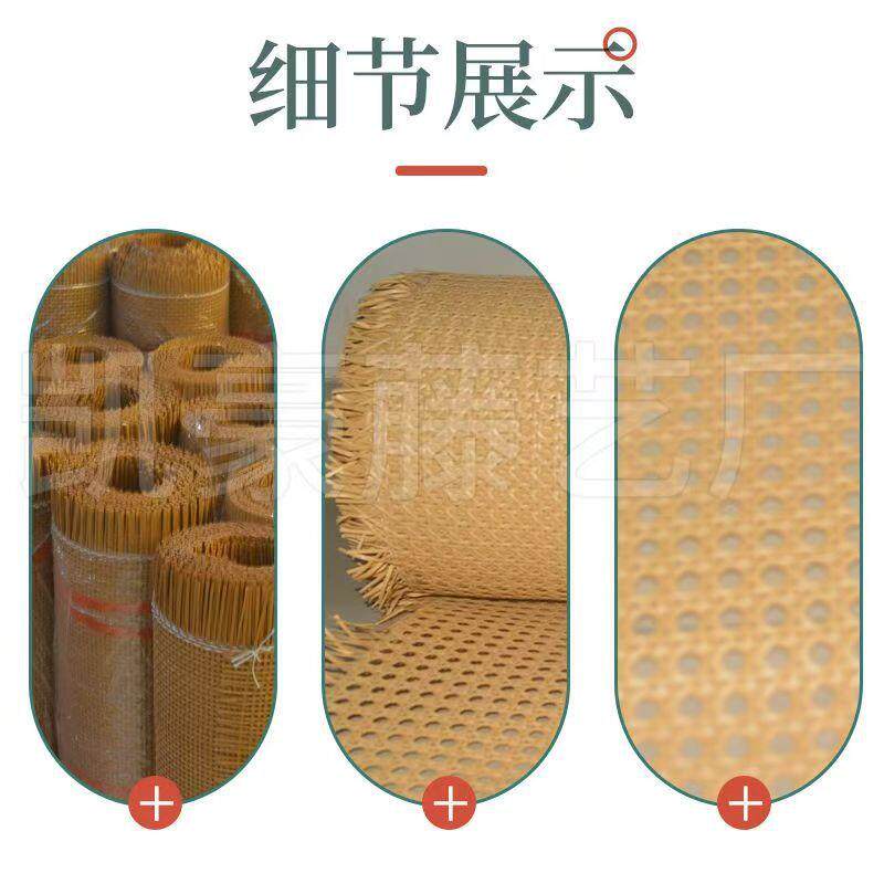 直销藤编材料高级屏工网藤编八角笪环保复古装手修吊18顶眼风躺椅