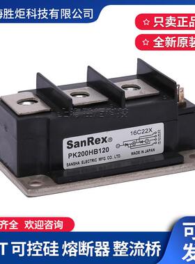 PK160F-20可控硅模块1PK20B160PK200HB120HPK160F-15FOL60晶闸管