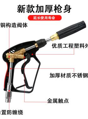 自洗车形机清水枪泡沫枪套装耐91222压助305KG内置防缠绕固定扇泡