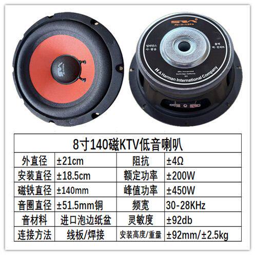 库存8寸10寸156磁大功率重低音换户外舞台KTV音箱专用喇叭