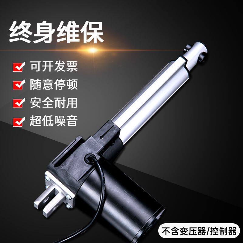 大推力电动推杆足浴沙发电机足疗桑拿躺椅按摩床用重型工业升降机