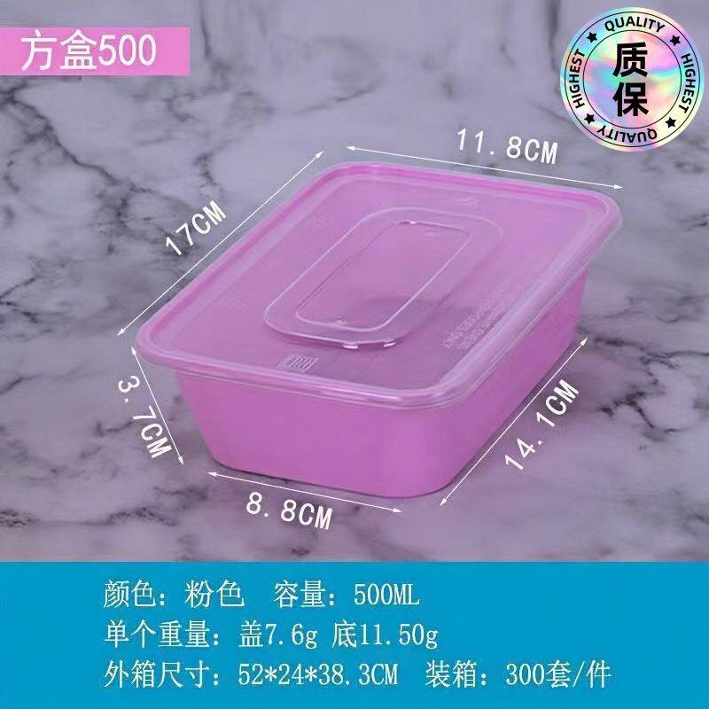 一次性长方形日式饭盒打包便当盒便当塑料带盖外卖餐盒加厚快餐