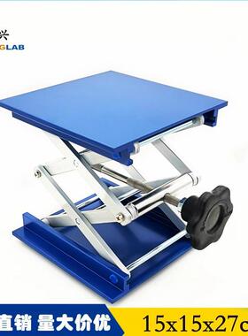 验用喷涂铝化升降台JX15实15氧x15c新型手动蓝色铝升降台150*150m