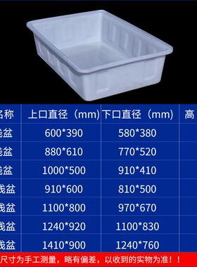 塑料牛筋浅水箱大龟方号白色长形储水桶水产养殖津养鱼SKC养尼龙