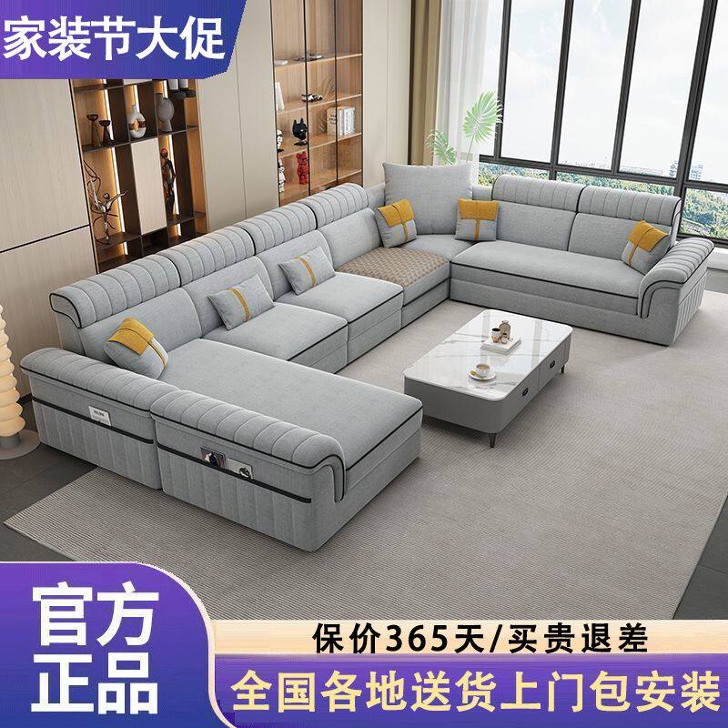 布艺沙发冬夏两用凉席沙发雪尼尔棉麻简约现代U型大户型客厅组合
