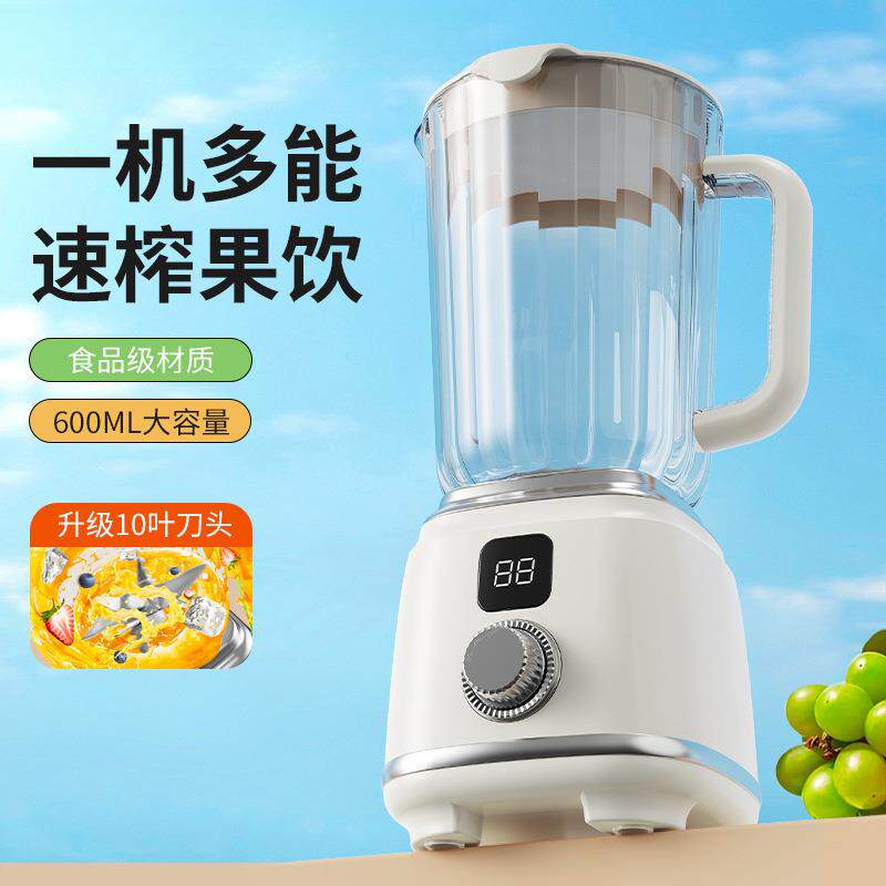 榨汁机汁机家果用碎冰榨汁杯856果多功能汁杯蔬果轻压原汁机