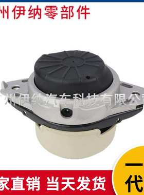 1662405917 适用于奔驰W166 C292发动机机脚胶 发动机支架胶垫