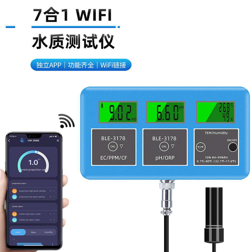 蓝牙BLE-3178七合一检测仪PPM/EC/CF/PH/ORP/温度湿度水质分析仪