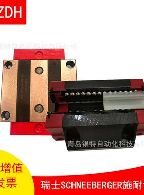 瑞士MRB25/35/45/55/65A 机床导轨滑块 机床附件雕刻机机床导轨