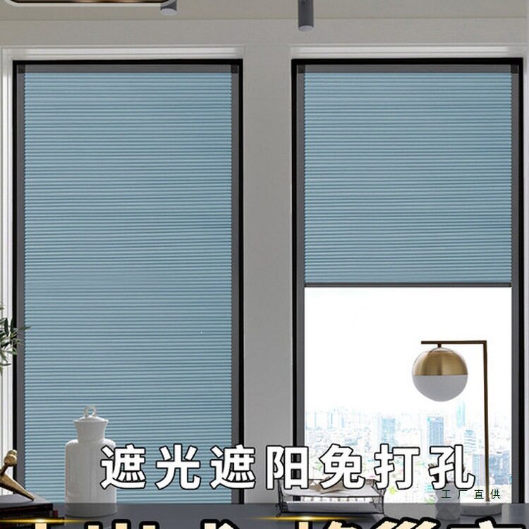 内开窗专用窗帘内嵌式蜂巢帘免打孔遮光遮阳防晒隔热卫生间百叶帘