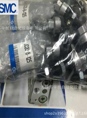 SMC原装浮动接头JC20-8-125/JC30-10-125/JC40-14-150