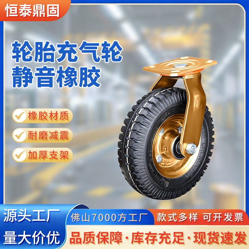 2.5寸3寸承重耐磨尼龙脚轮工业机器设备通用低重心尼龙重载脚轮
