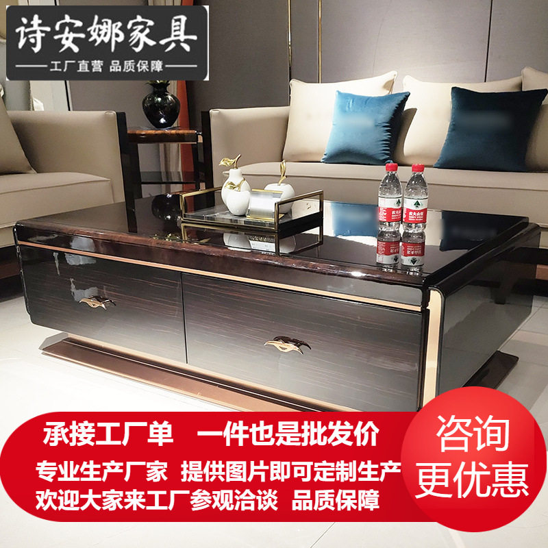后现代轻奢茶几客厅现代简约茶桌奢华实木雕花装饰柜地柜意式家具