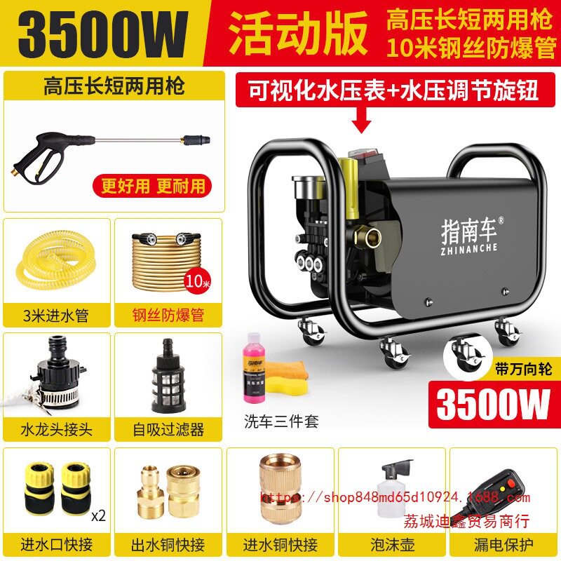 批发指南车洗车机高压水泵水小型家用220v大功率便携式刷车清洗神