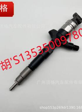 电装DENSO喷油器095000-6870/23670-39155用于丰田1KD/2KD发动机