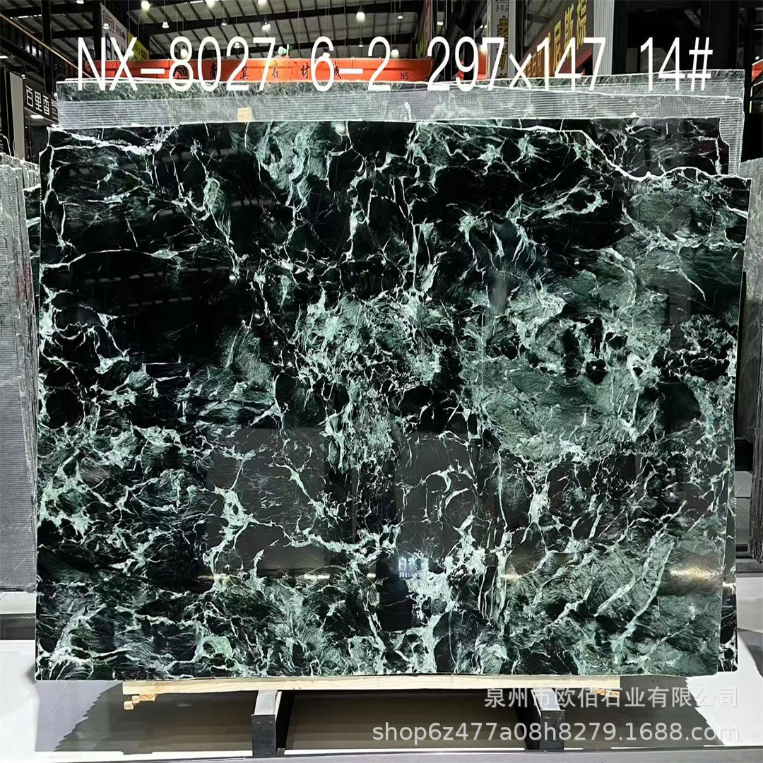 意大利普拉达绿大理石奢石岛台餐桌台面浴室面板全屋石材异形批发