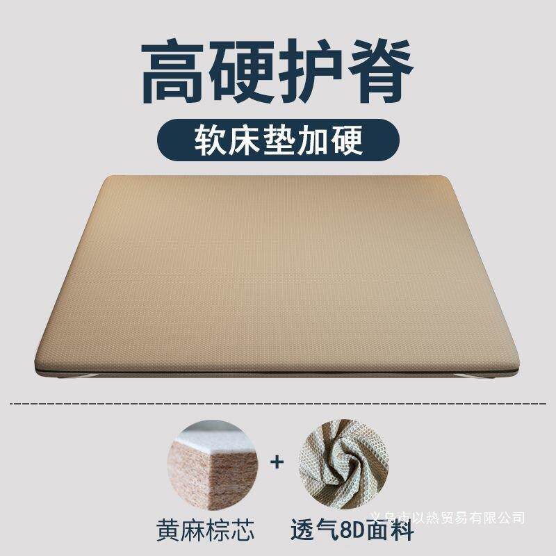 软床垫加硬可拆洗腰椎加硬神器超薄加厚天然环保椰棕高硬护腰护脊