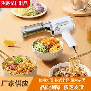 厨房自动面条机厂家定制快速出面机家用小型多功能手持电动压面机