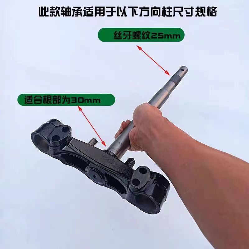 适用维形电动车N1S不锈钢轴承压力波盘防抖方向改装小牛三阳九号