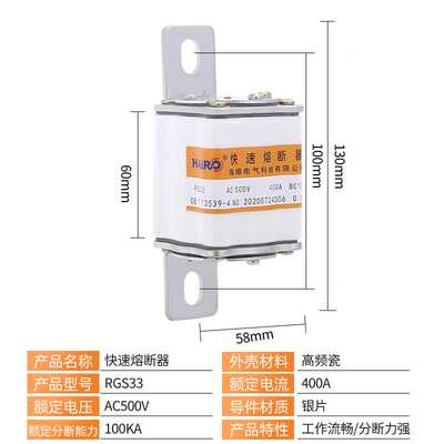 定制RGS33 400A低压熔断器 方管螺栓连接式熔断器 RS0熔断器熔芯