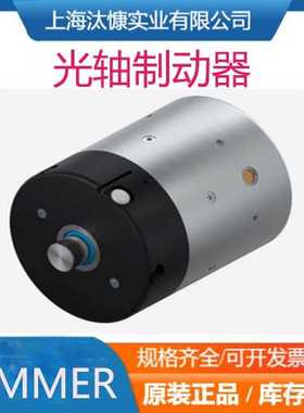 询购ZIMMER气动光轴制动器RBPS4500-A和RBPS6000-A可调现货