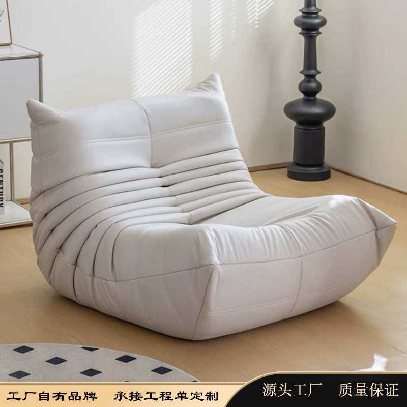 懒人沙发毛毛虫沙发椅卧室阳台躺卧单人榻榻米网红小沙发小户型,模玩/动漫/周边/娃圈三坑/桌游,模型制作工具/辅料耗材,淘宝优惠券,粉丝福利购,淘宝优惠卷