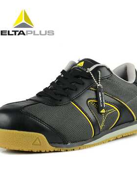 代尔塔301341劳保鞋透气防砸防刺穿 安全鞋 低帮轻盈防护鞋防静电