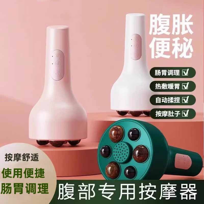 砭石揉腹仪腹部按摩器电动暖宫揉肚子加热自动按摩腰带腰部按摩仪