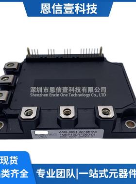 7MBP150RF060-01 7MBP150RA060 7MBP150RTC060-01 7MBP160RUA060