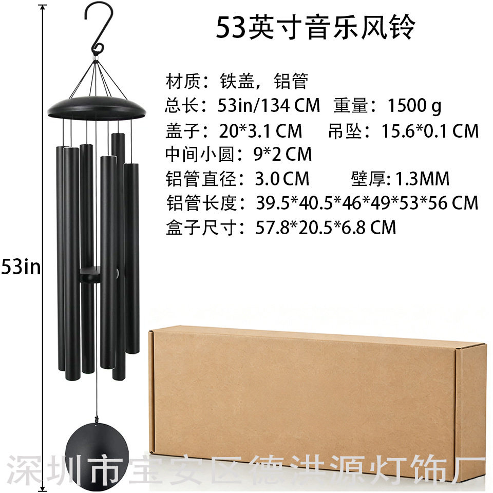亚马逊热卖款大型风铃金属6管音乐风铃同情礼物纪念礼物户外装饰