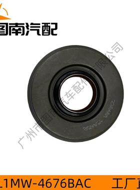 L1MW4676BAC 适用于福特探险者20款四驱 差速器油封 F437A