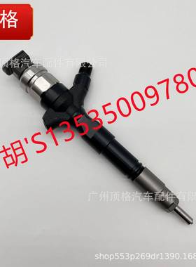 电装DENSO喷油器095000-7730/23670-39295用于丰田1KD/2KD发动机