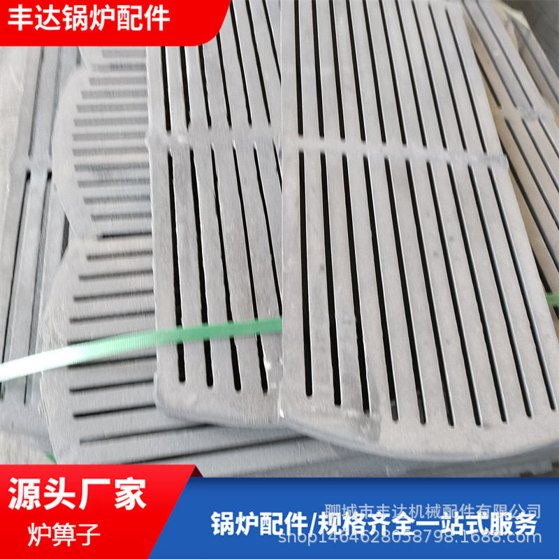 方形锅炉炉箅子厂家长1000生物质锅炉炉箅子现货供应
