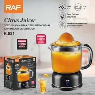 RAF欧规跨境电动鲜榨柳橙机1.2L柠檬橙汁机小型便携家用自动榨汁