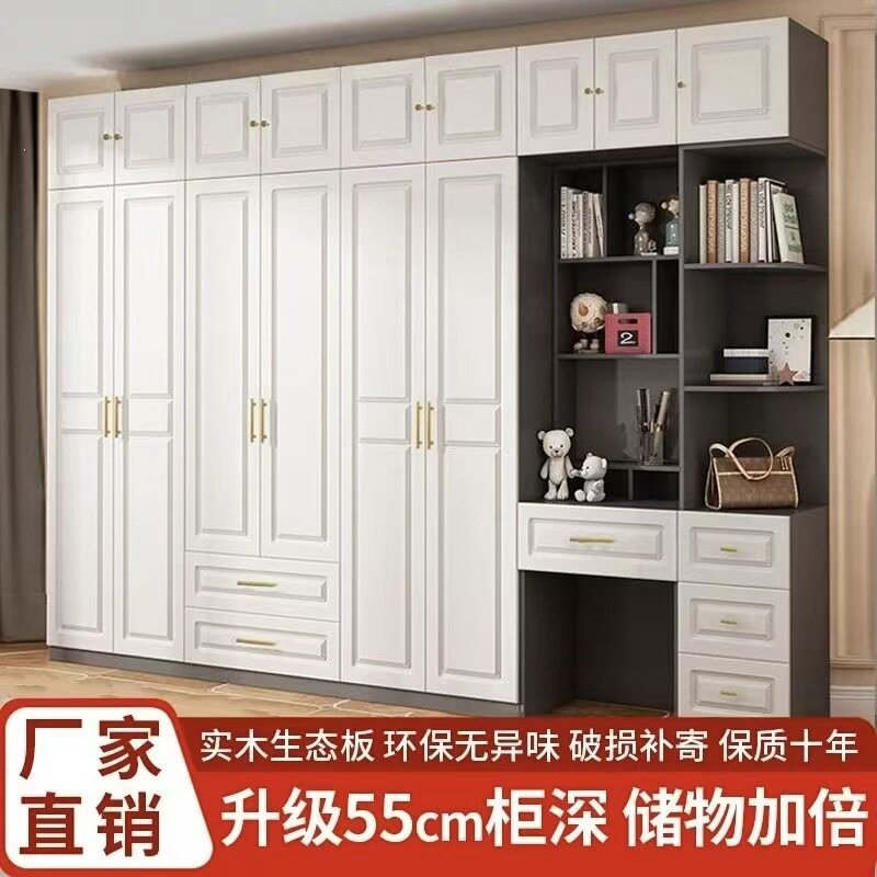 实木衣柜家用卧室简易组装柜子收纳柜出租房小户型带梳妆台大衣橱