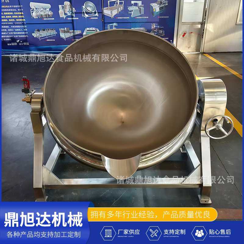 蒸汽夹层锅卤煮锅 烧鸡烧肉卤味煮锅 加工肉类产品工业煮锅直销,模玩/动漫/周边/娃圈三坑/桌游,模型制作工具/辅料耗材,淘宝优惠券,粉丝福利购,淘宝优惠卷