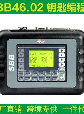 跨境SBB V46.02 Key Programmer Universal Slica 汽车钥匙编程仪